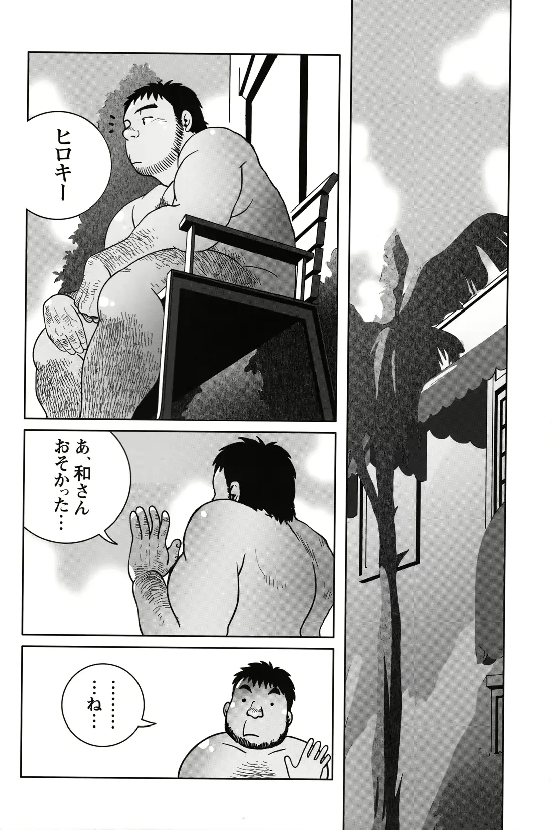 웹툰 이미지 59