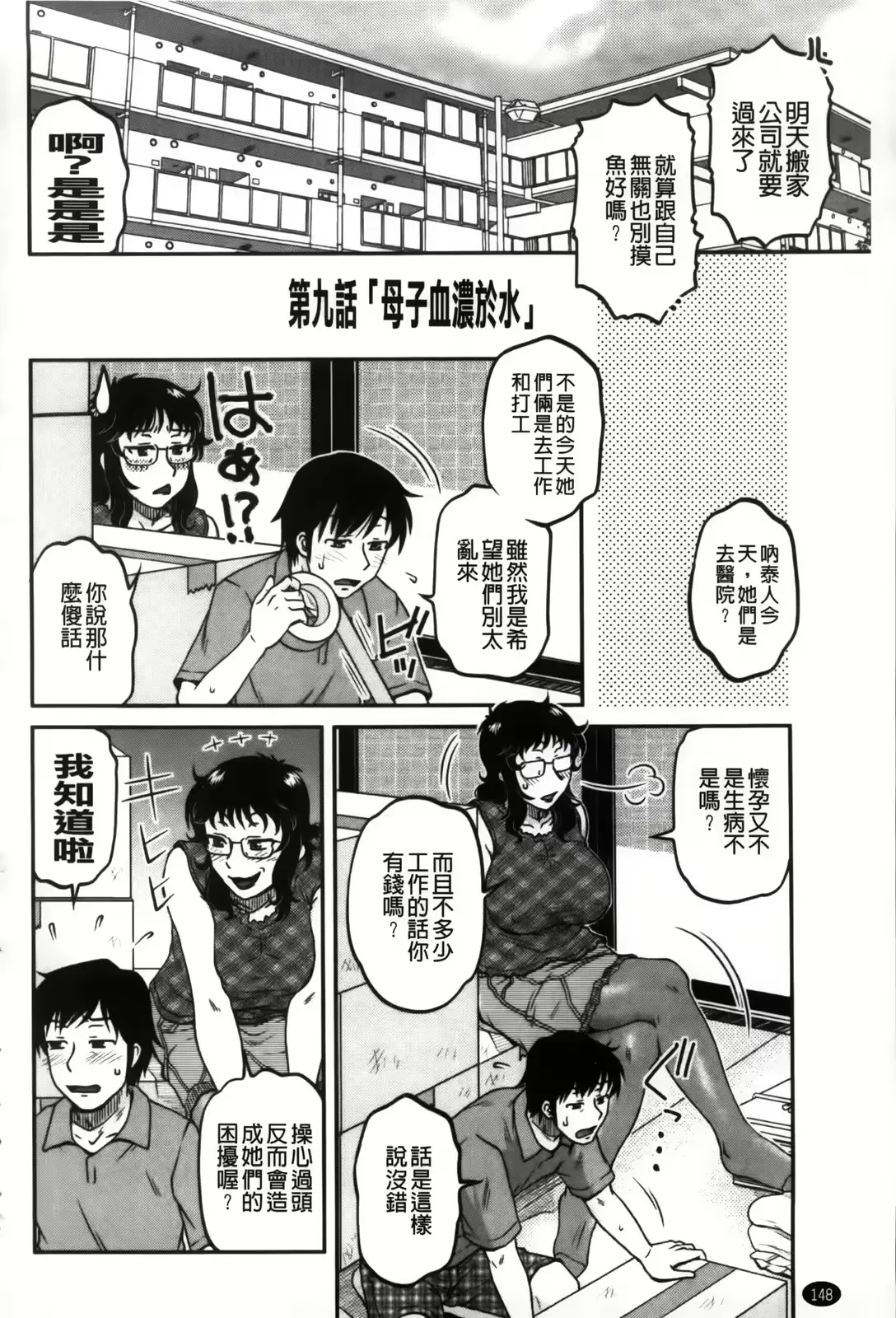 웹툰 이미지 149