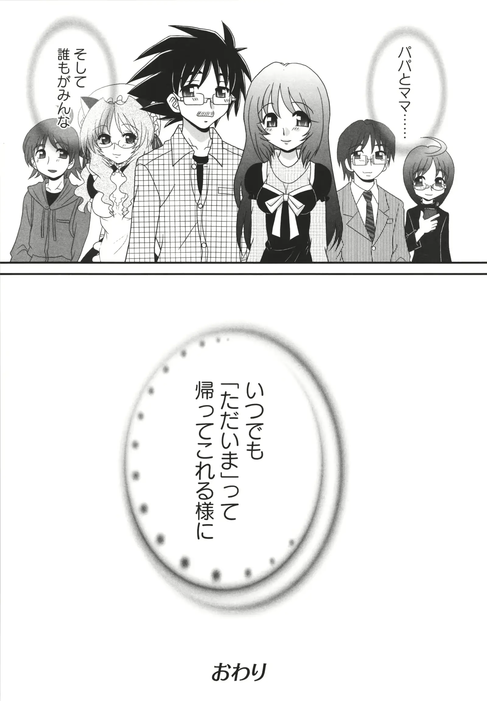 웹툰 이미지 183