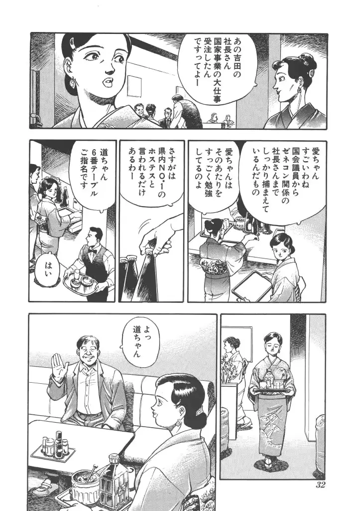웹툰 이미지 31