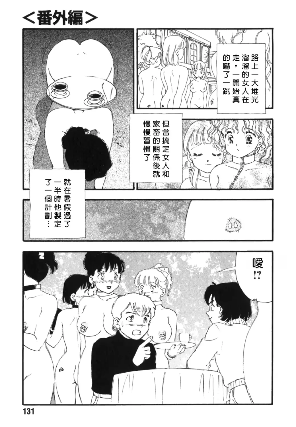 웹툰 이미지 128