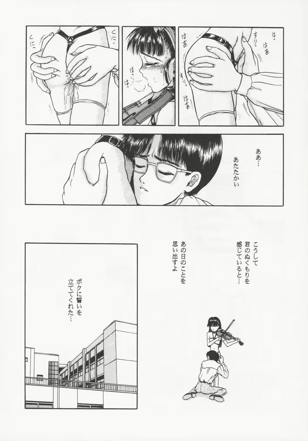 웹툰 이미지 54