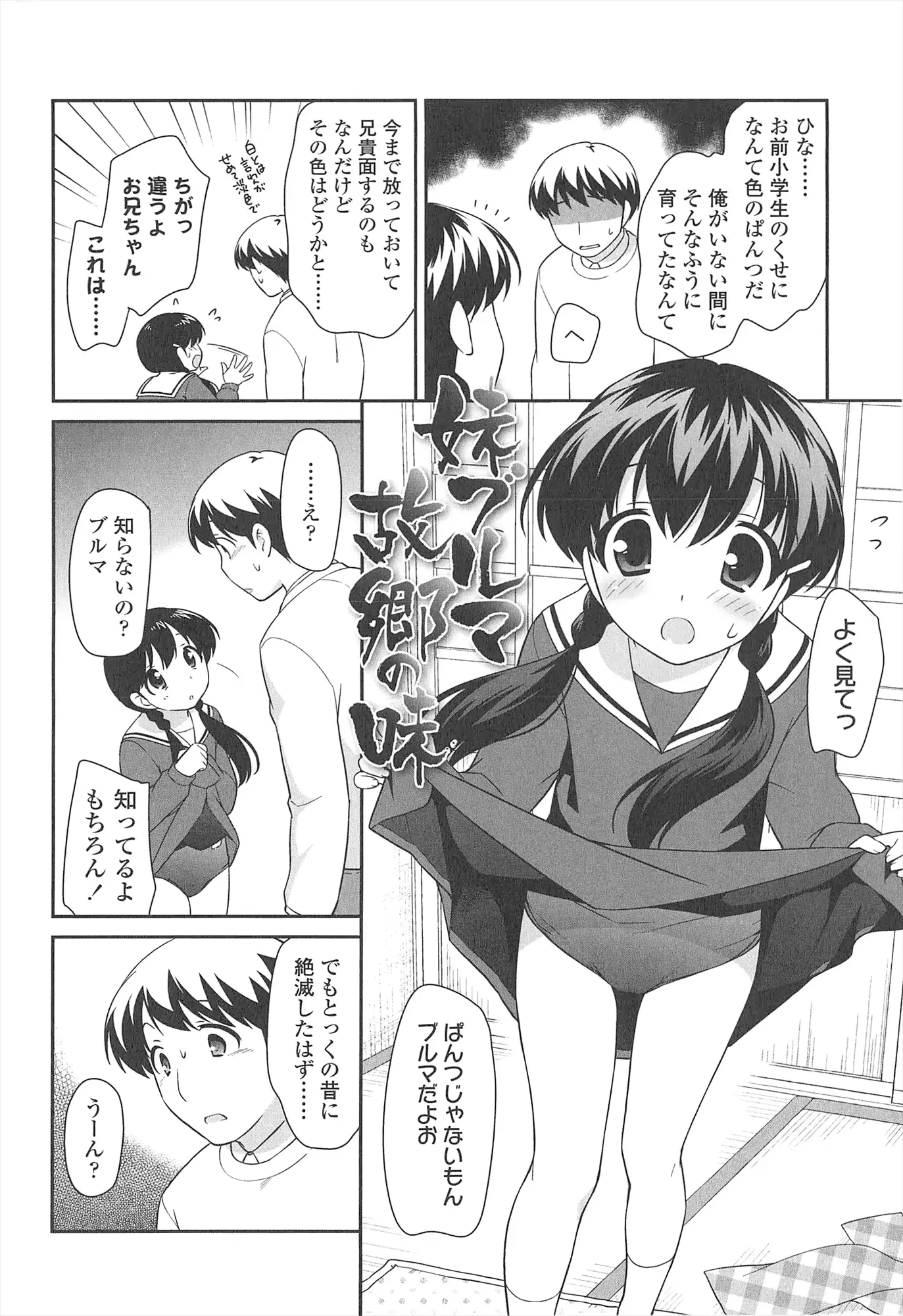 웹툰 이미지 169