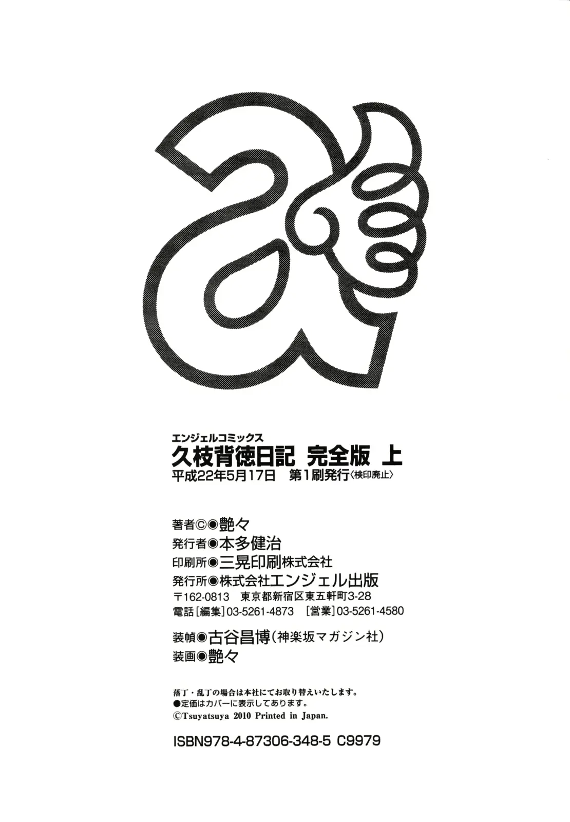 웹툰 이미지 205