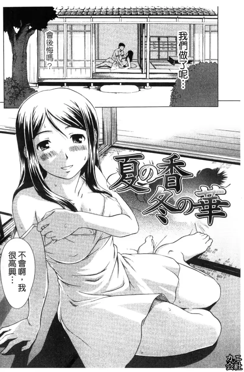 웹툰 이미지 163