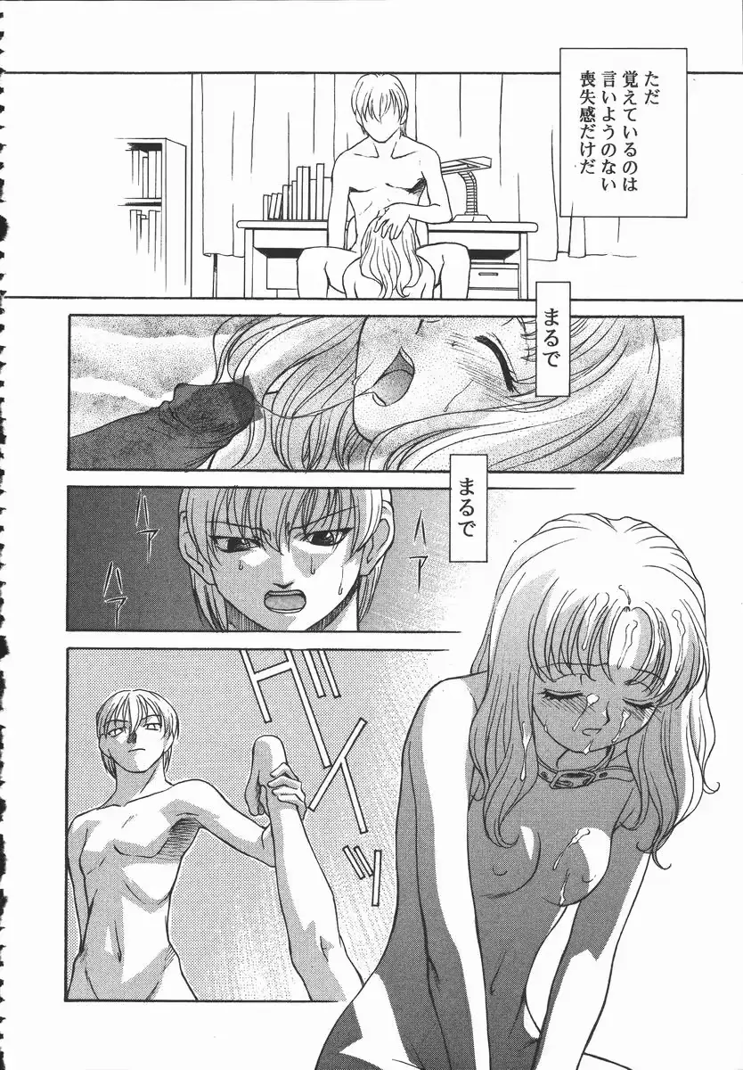 웹툰 이미지 79