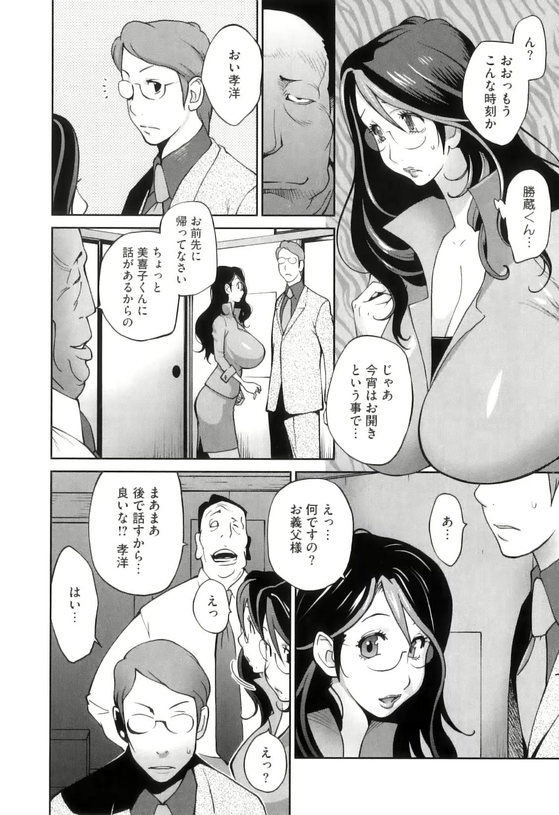 웹툰 이미지 13
