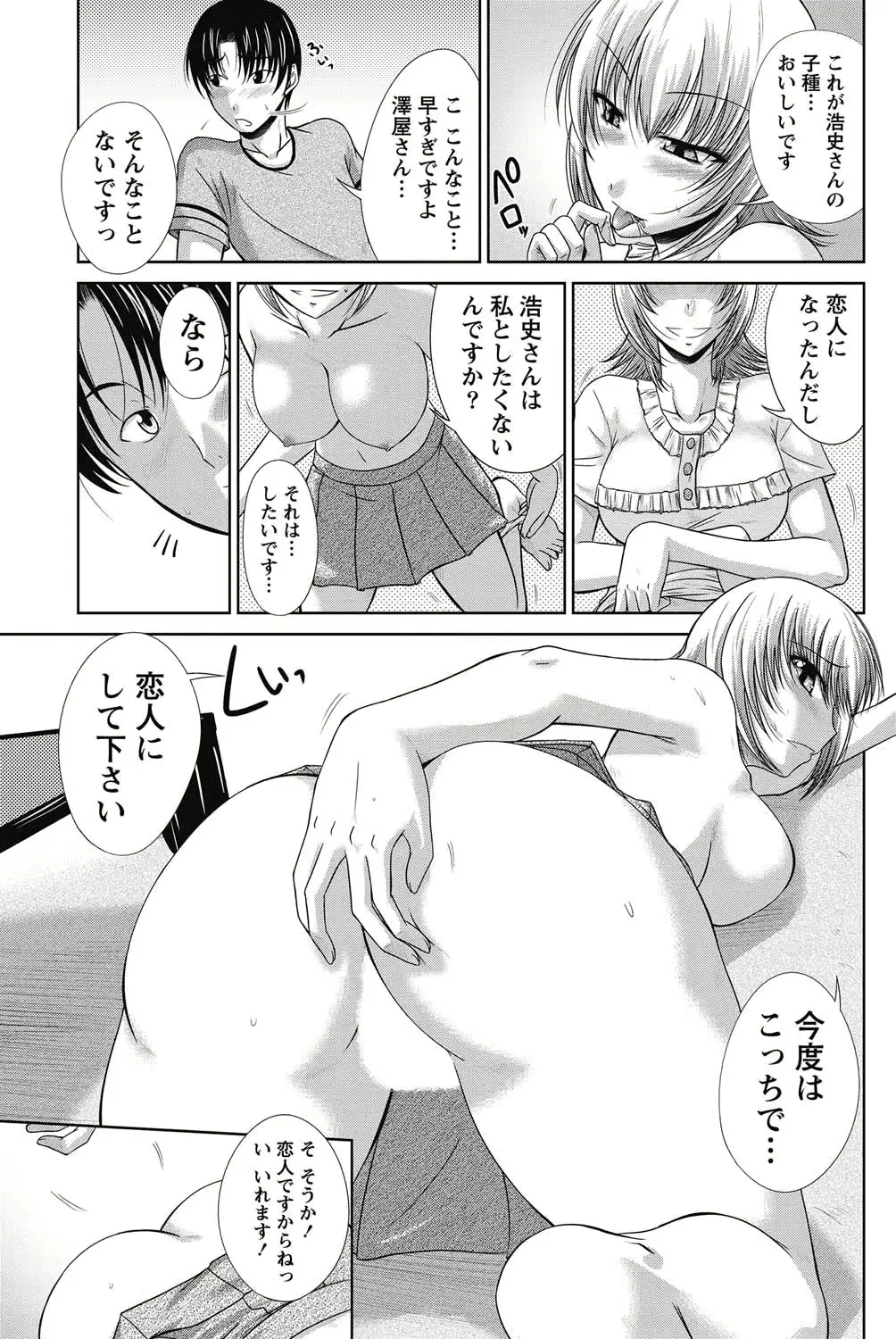 웹툰 이미지 191