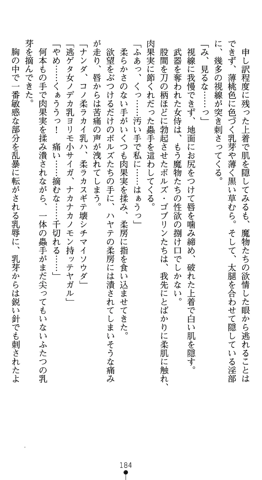 웹툰 이미지 198
