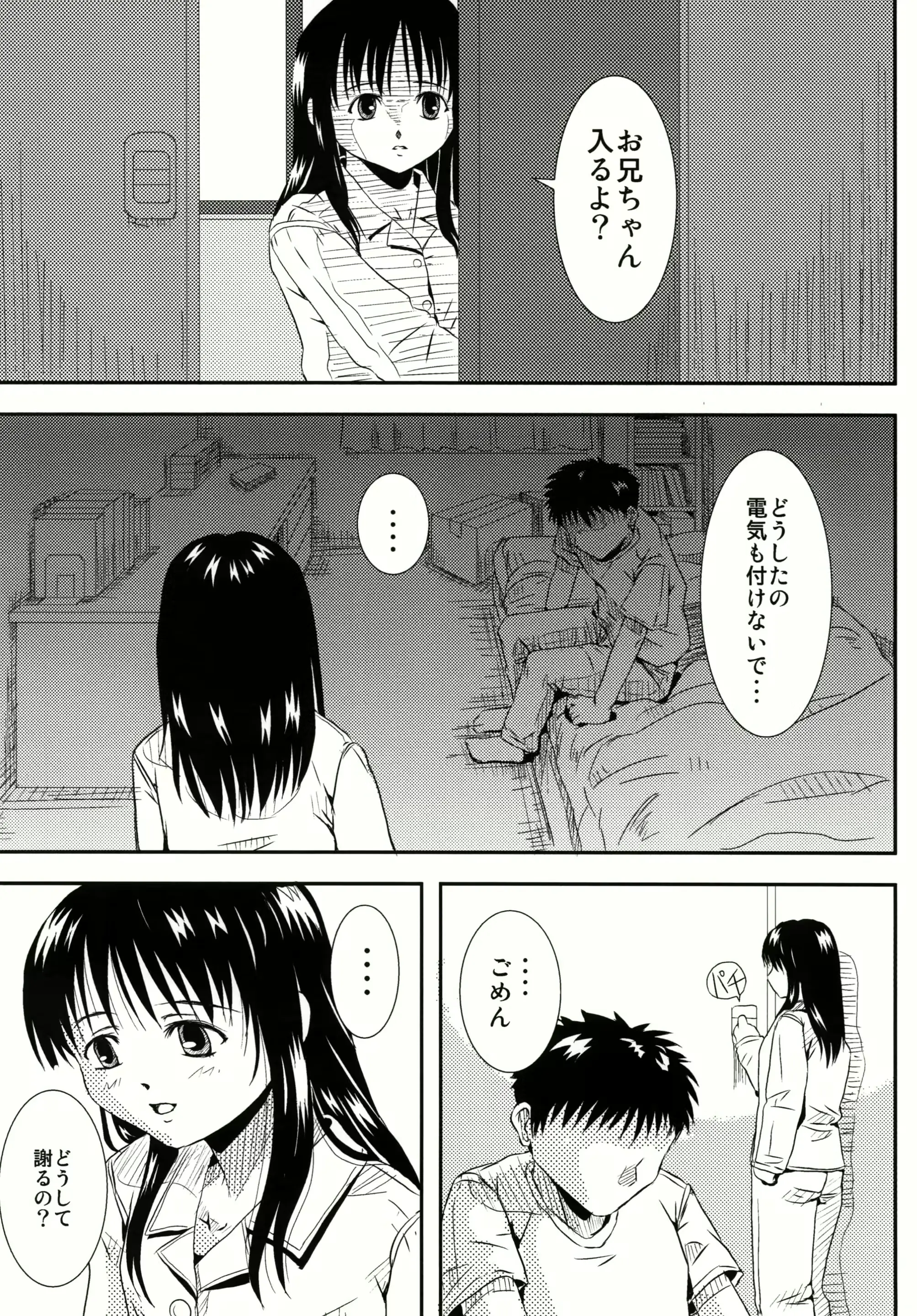 웹툰 이미지 15