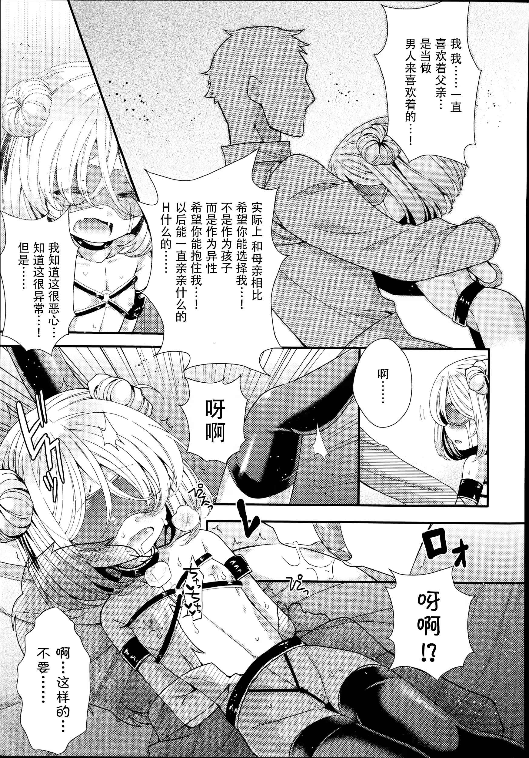 웹툰 이미지 15