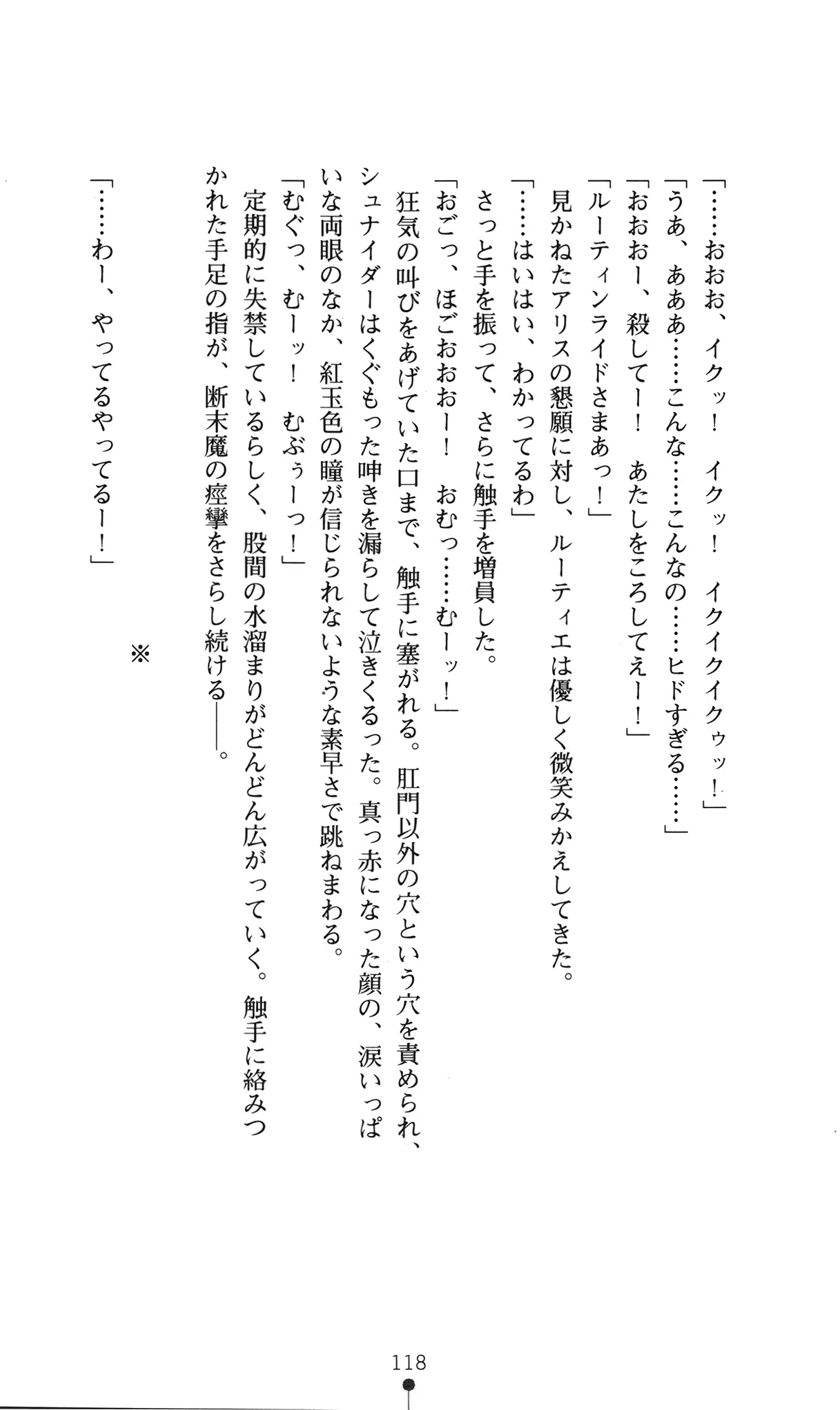 웹툰 이미지 121