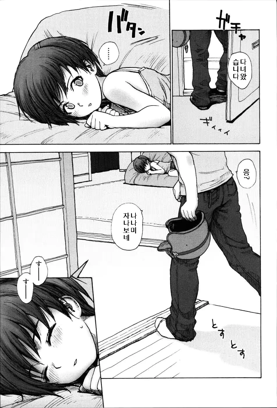 웹툰 이미지 60