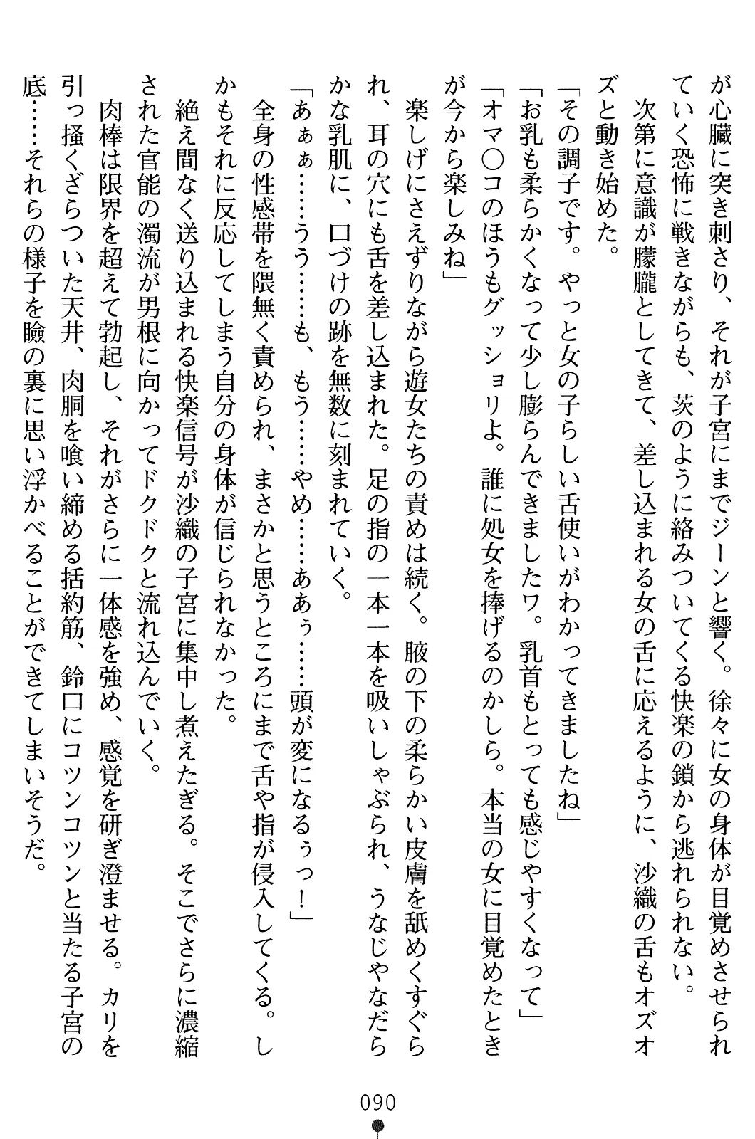 웹툰 이미지 104
