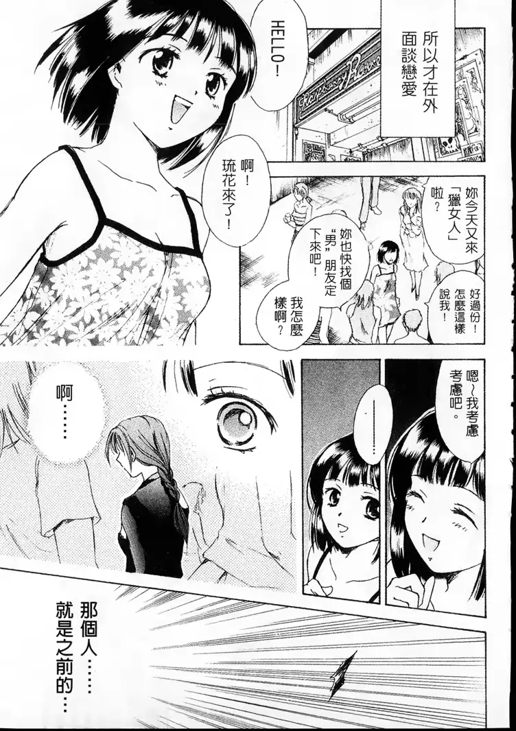 웹툰 이미지 107