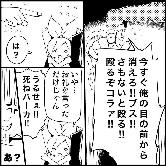 웹툰 이미지 118