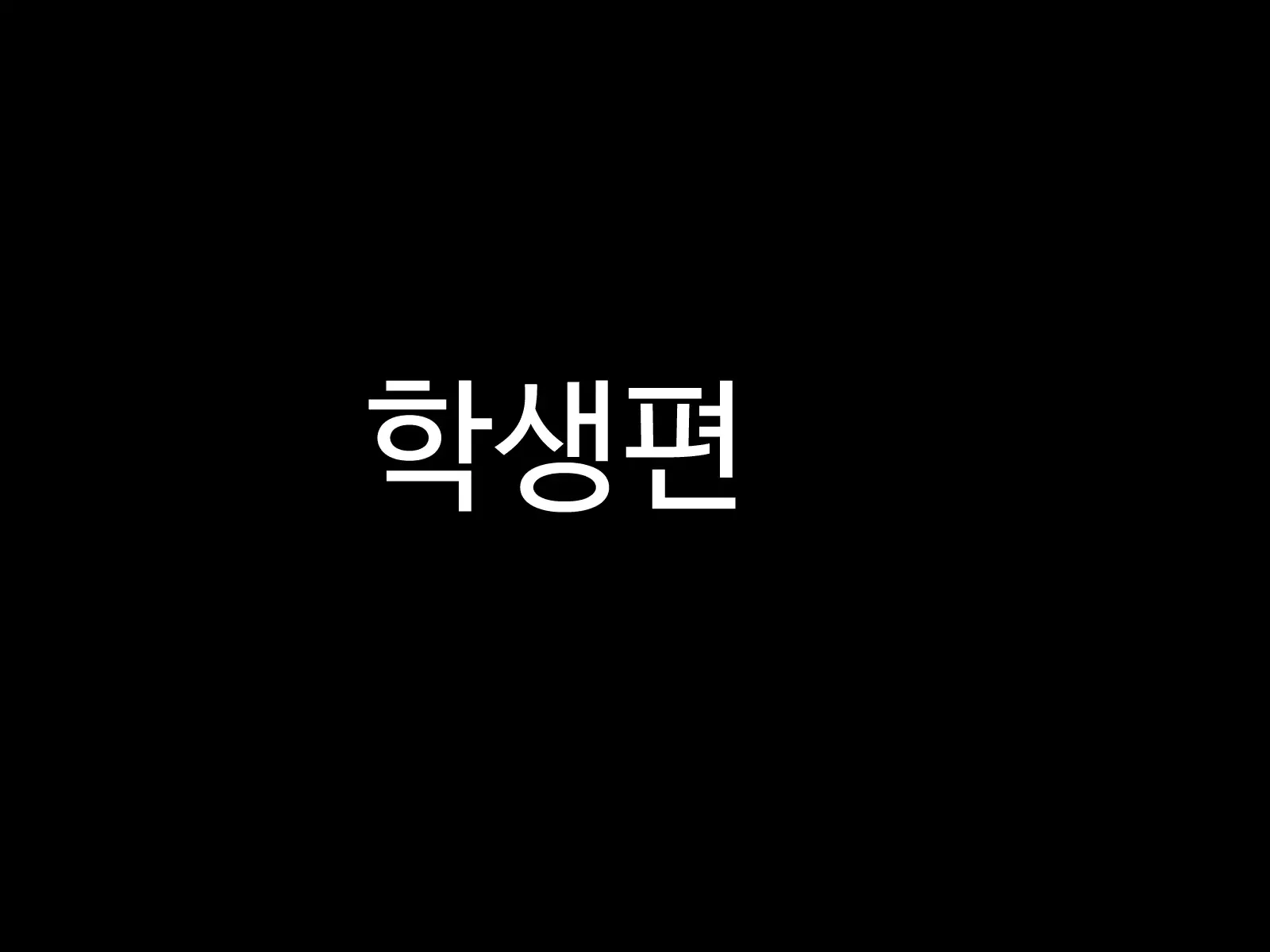웹툰 이미지 16