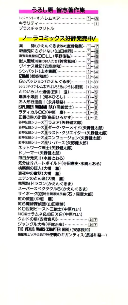 웹툰 이미지 178