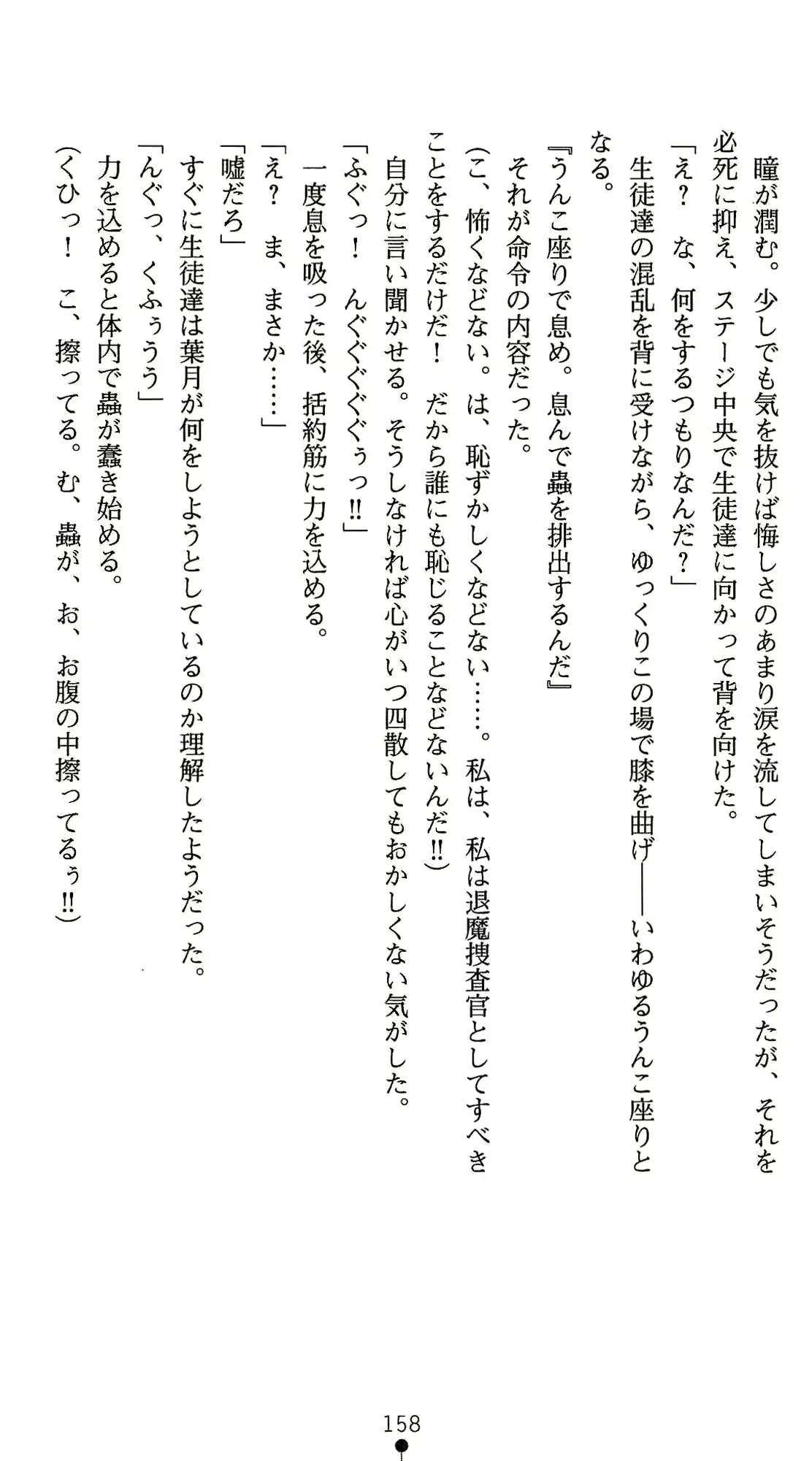 웹툰 이미지 171