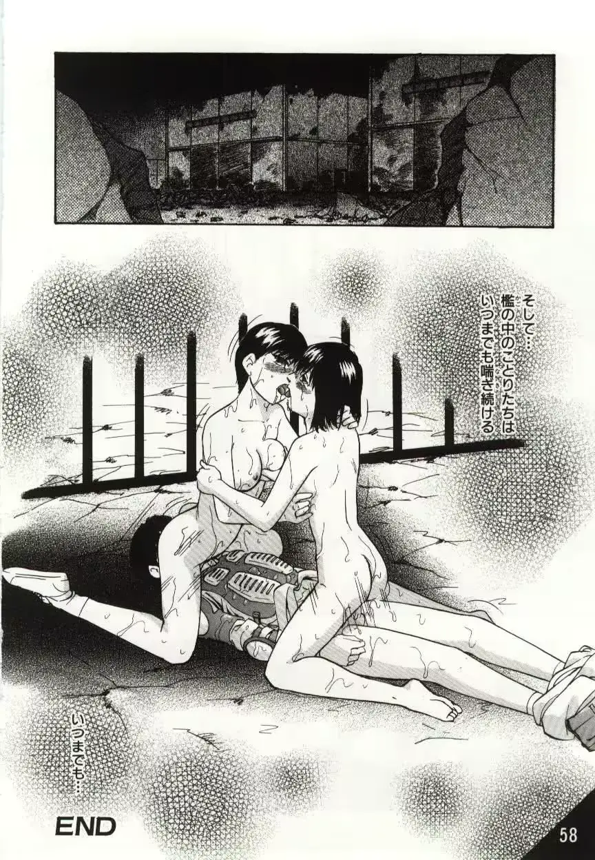 웹툰 이미지 57