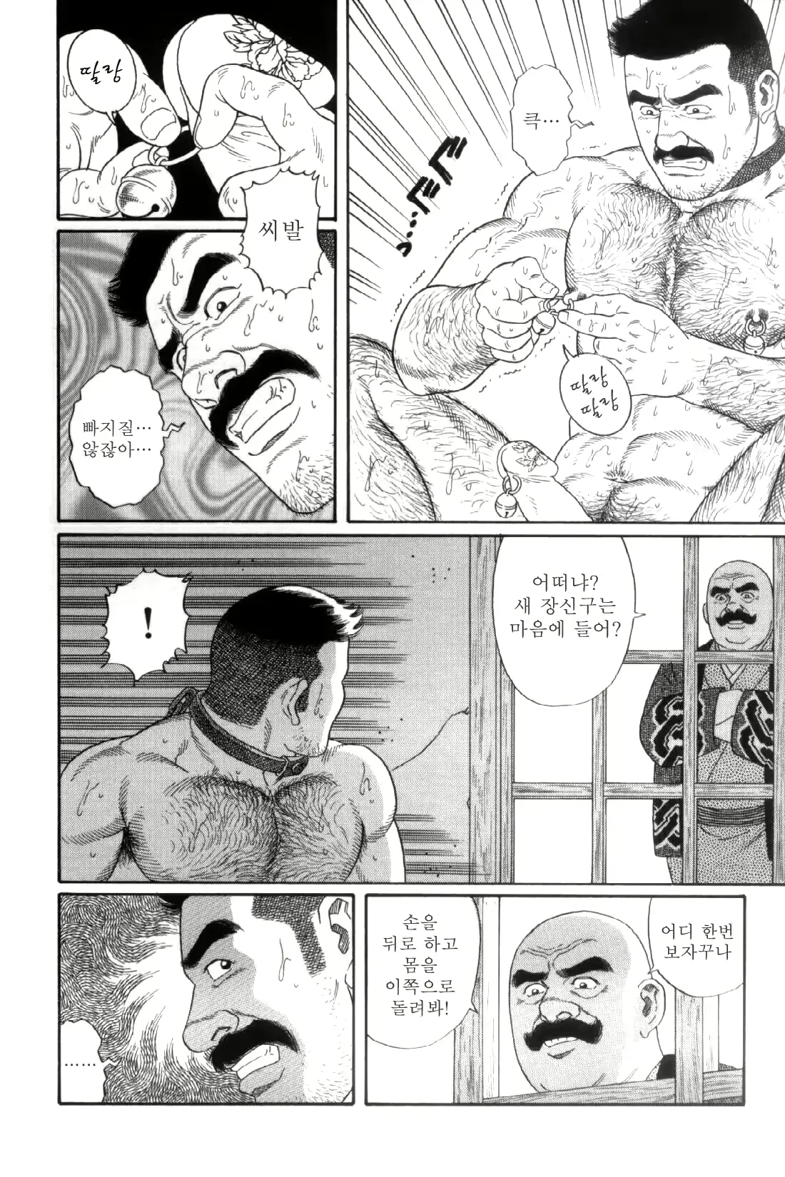 웹툰 이미지 76