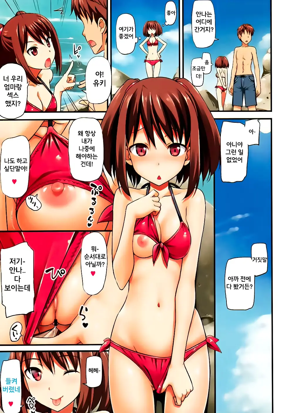 웹툰 이미지 4
