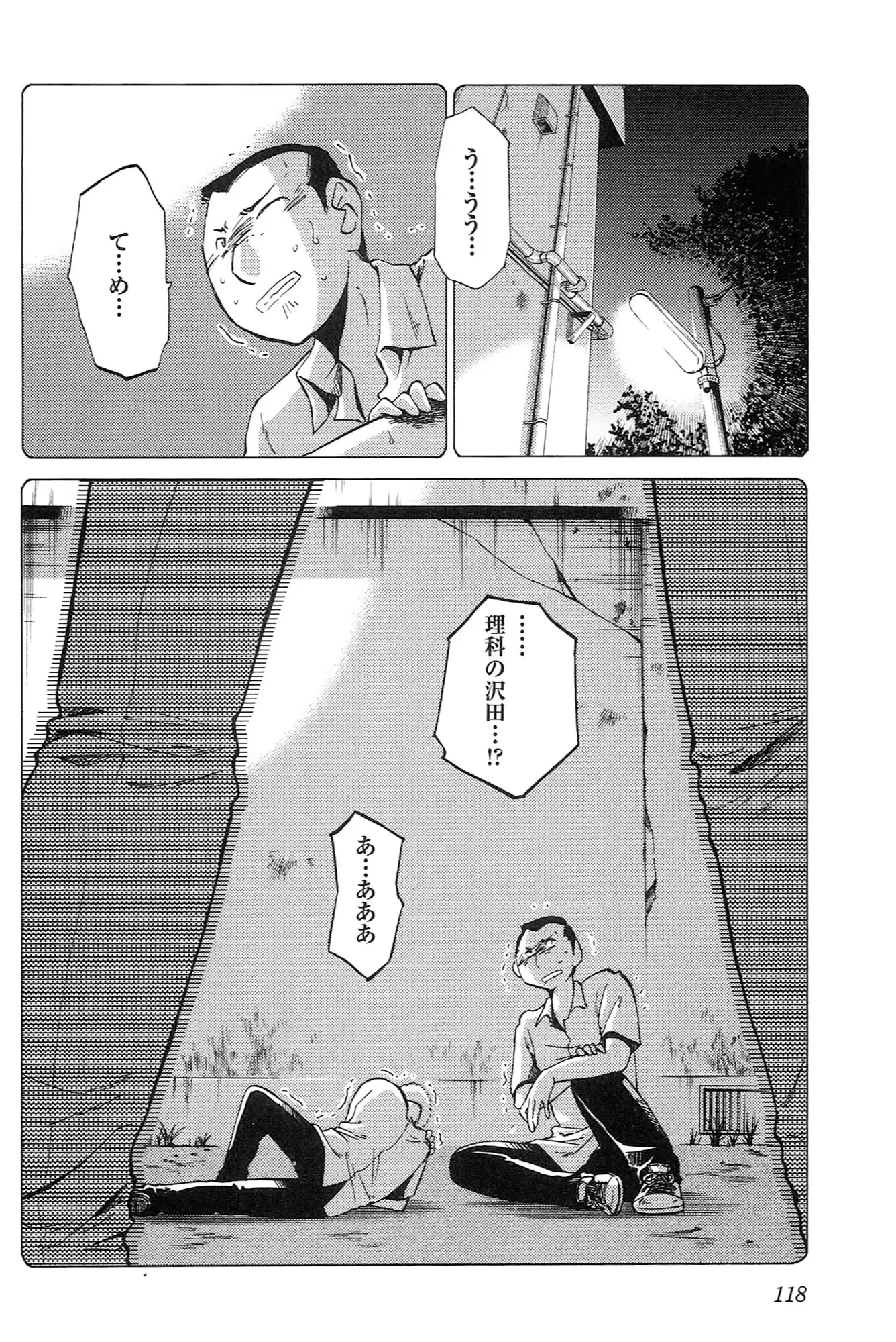 웹툰 이미지 119