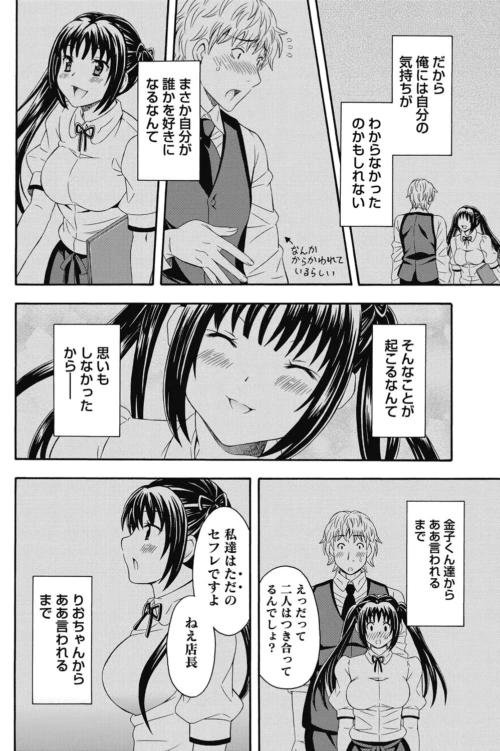 웹툰 이미지 88