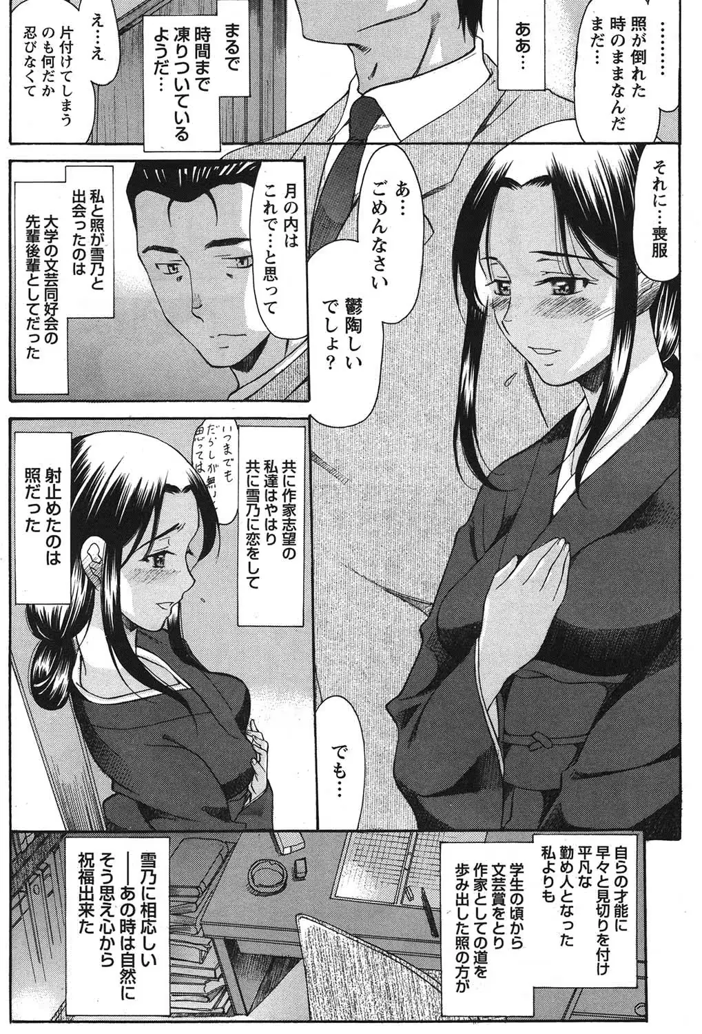 웹툰 이미지 162