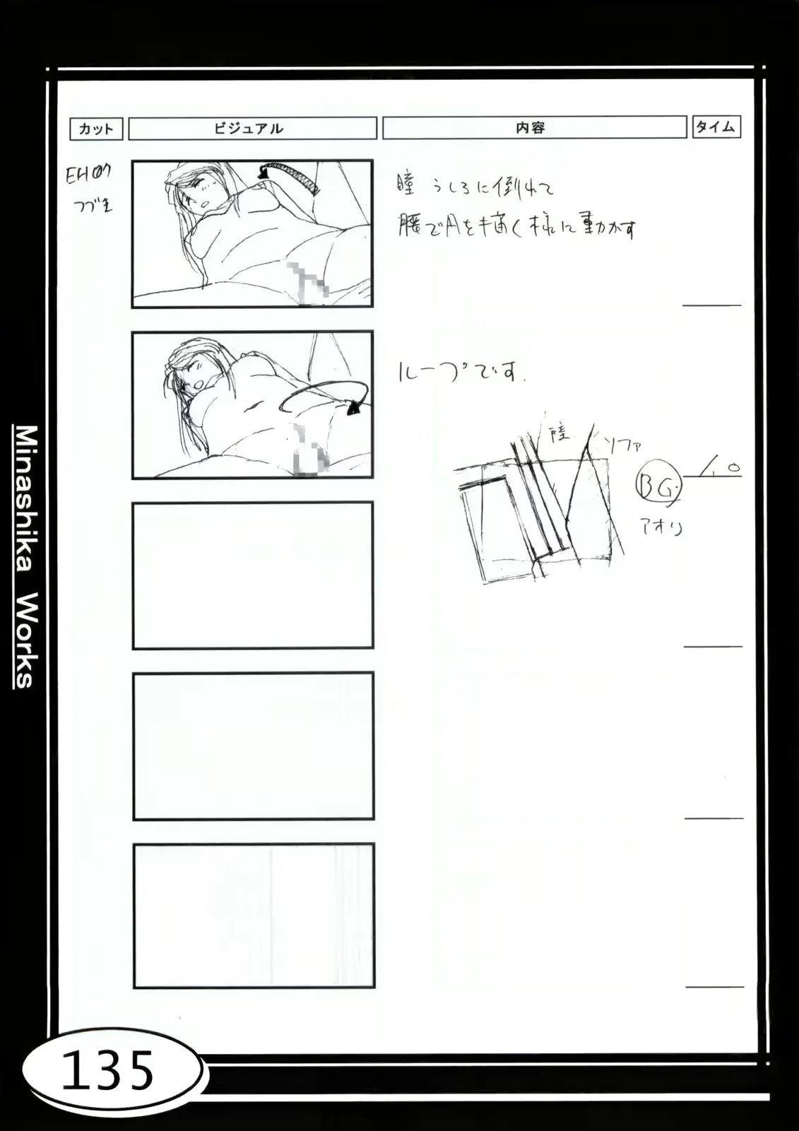 웹툰 이미지 134