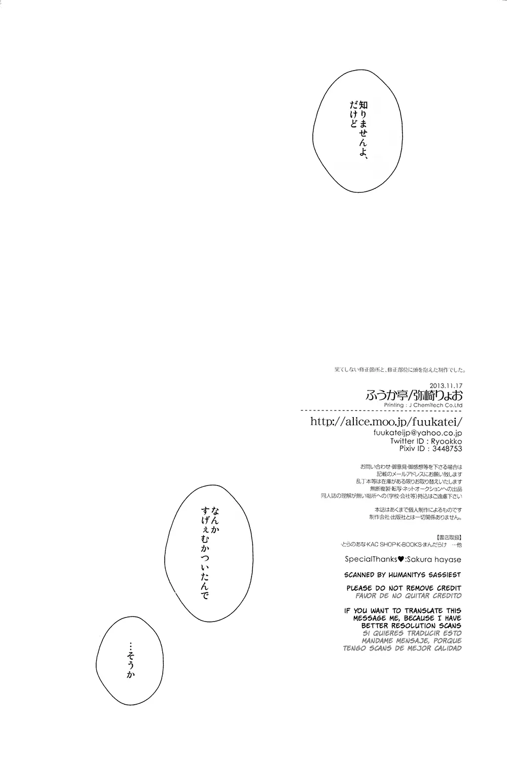 웹툰 이미지 19