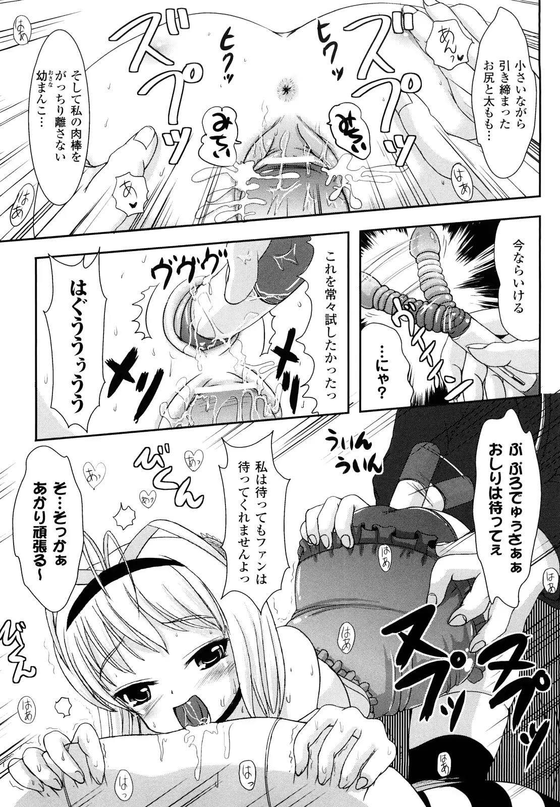웹툰 이미지 105