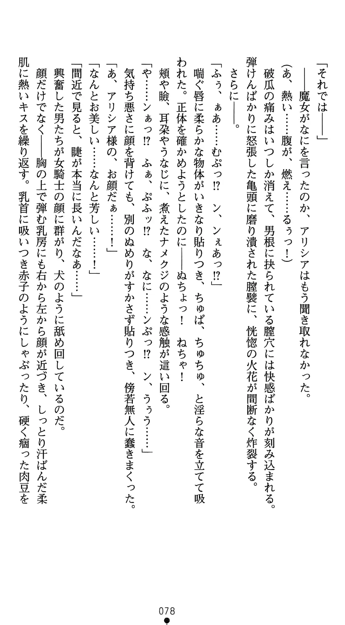 웹툰 이미지 98