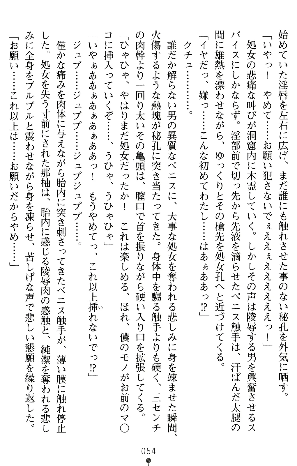 웹툰 이미지 68