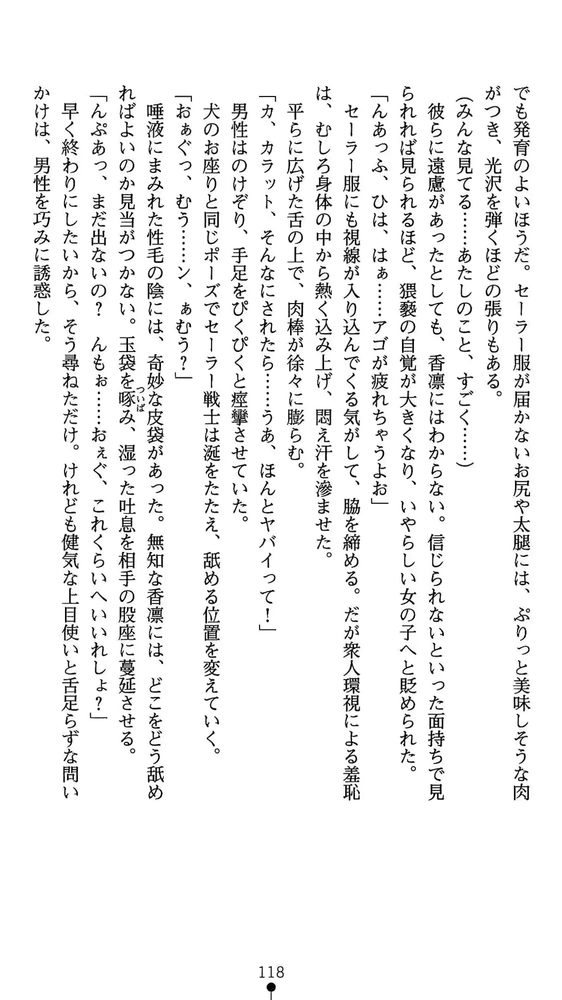 웹툰 이미지 118
