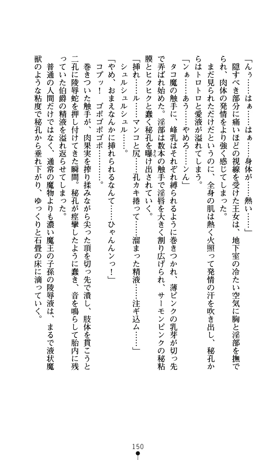 웹툰 이미지 165