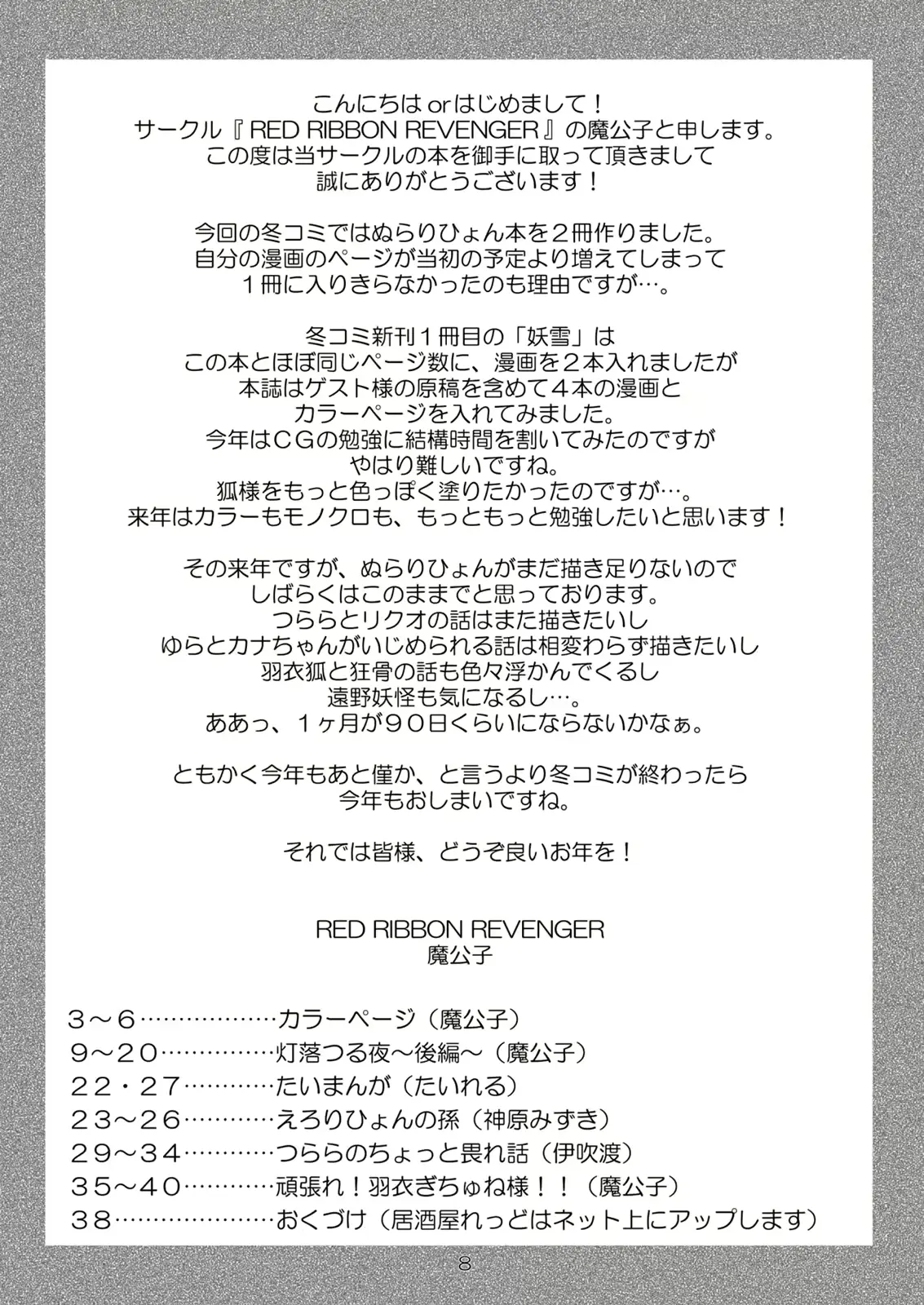 웹툰 이미지 8