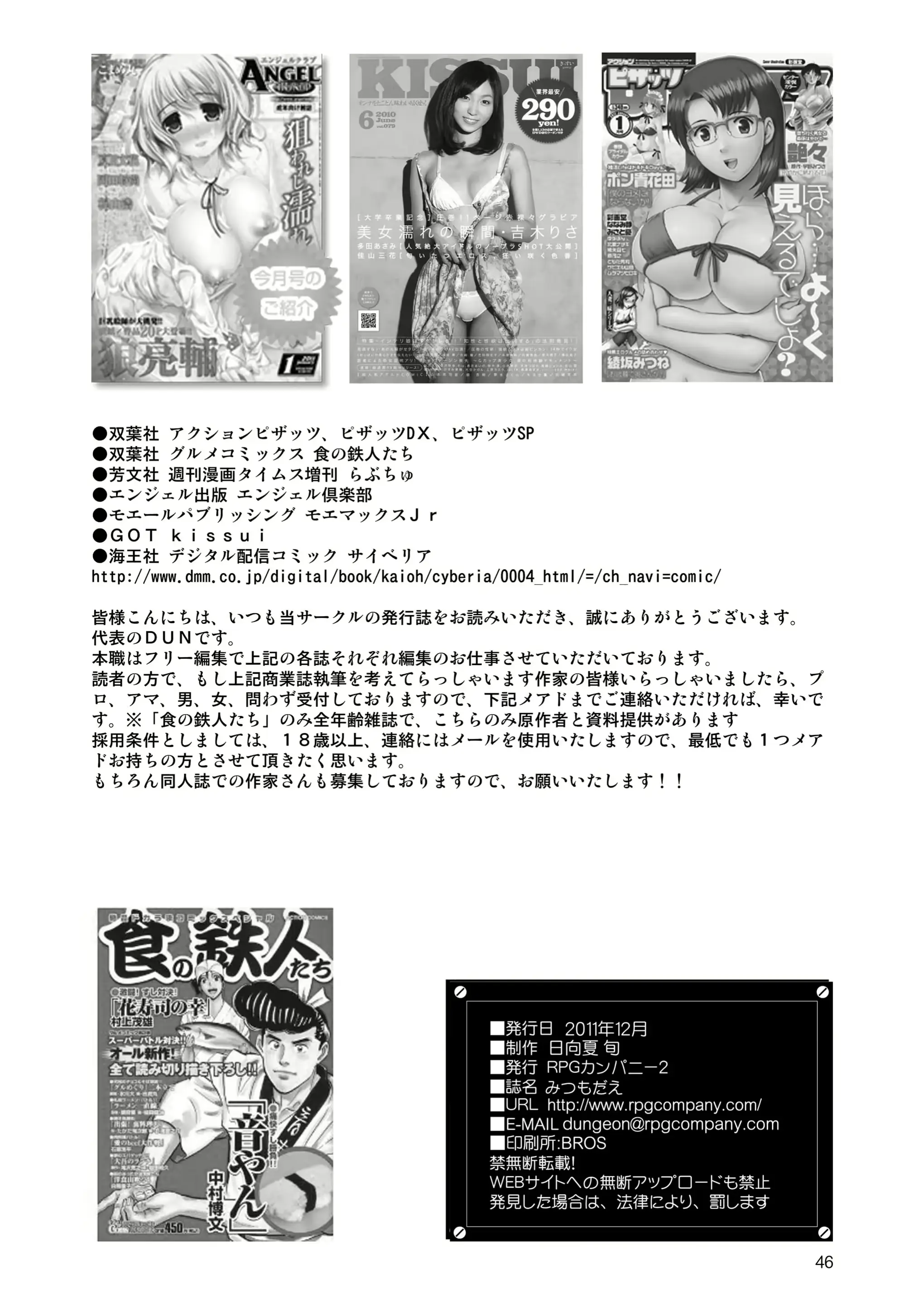 웹툰 이미지 44