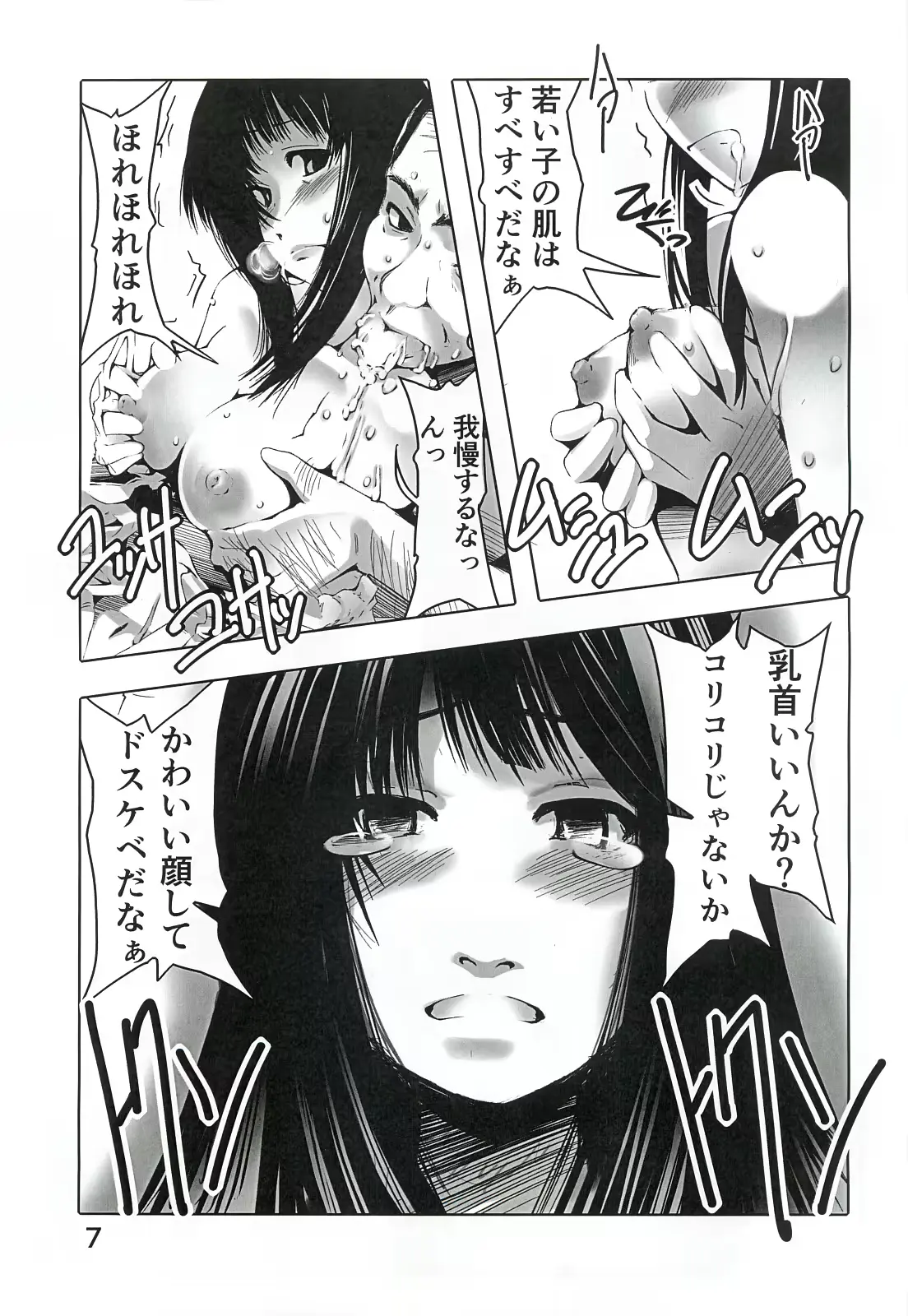 웹툰 이미지 5