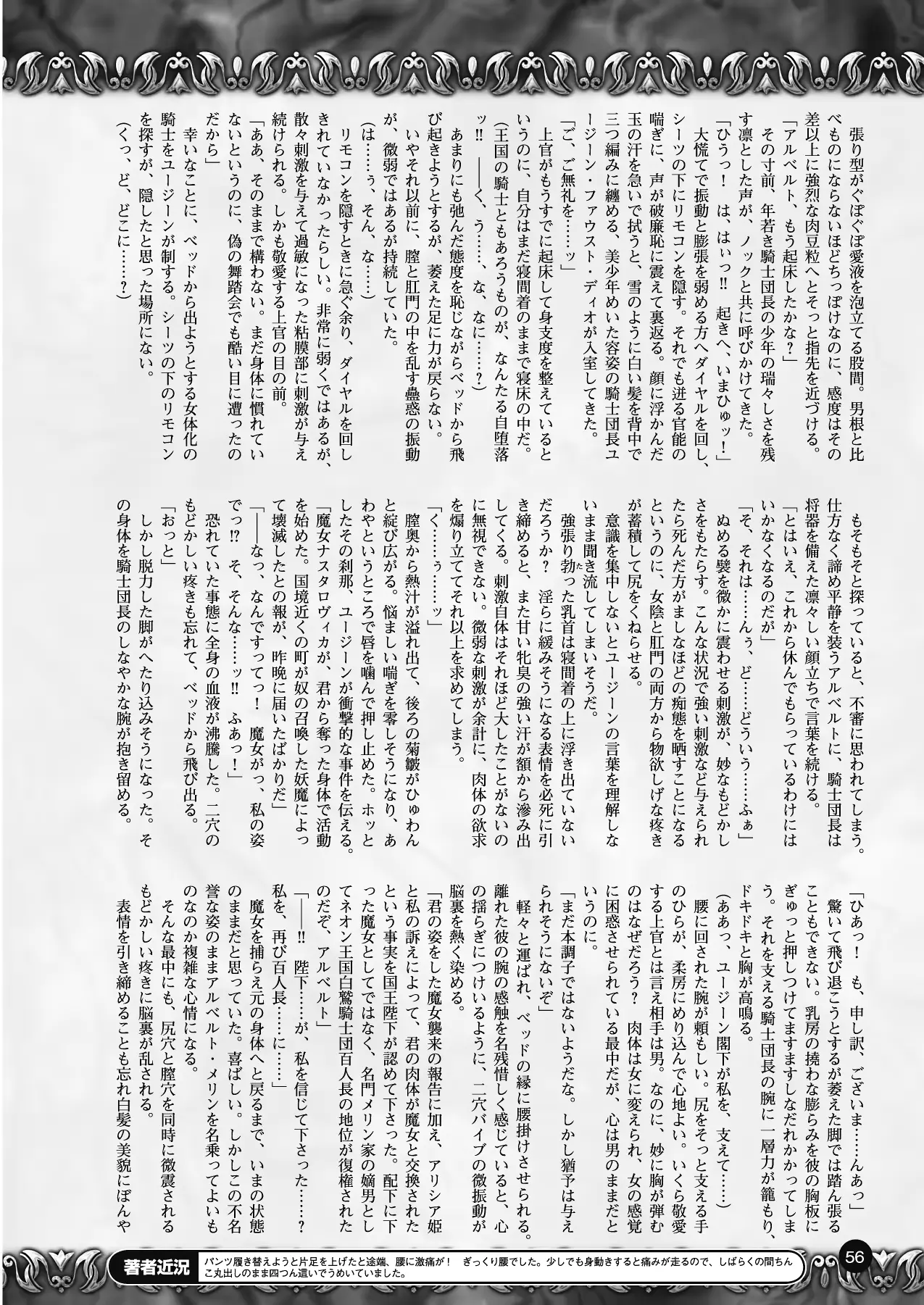 웹툰 이미지 45