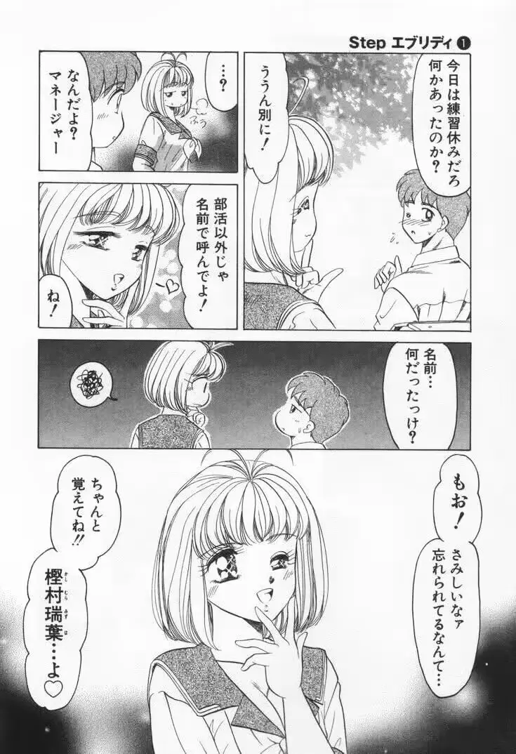 웹툰 이미지 81