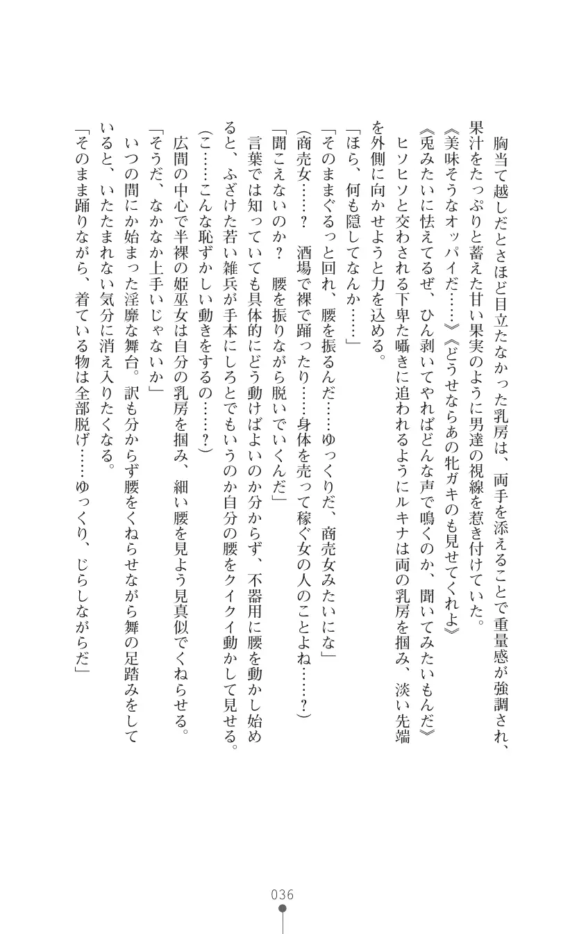 웹툰 이미지 49