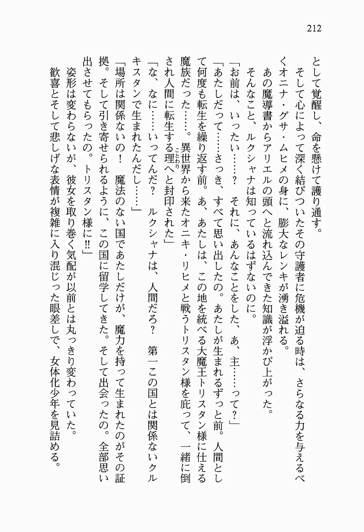 웹툰 이미지 224