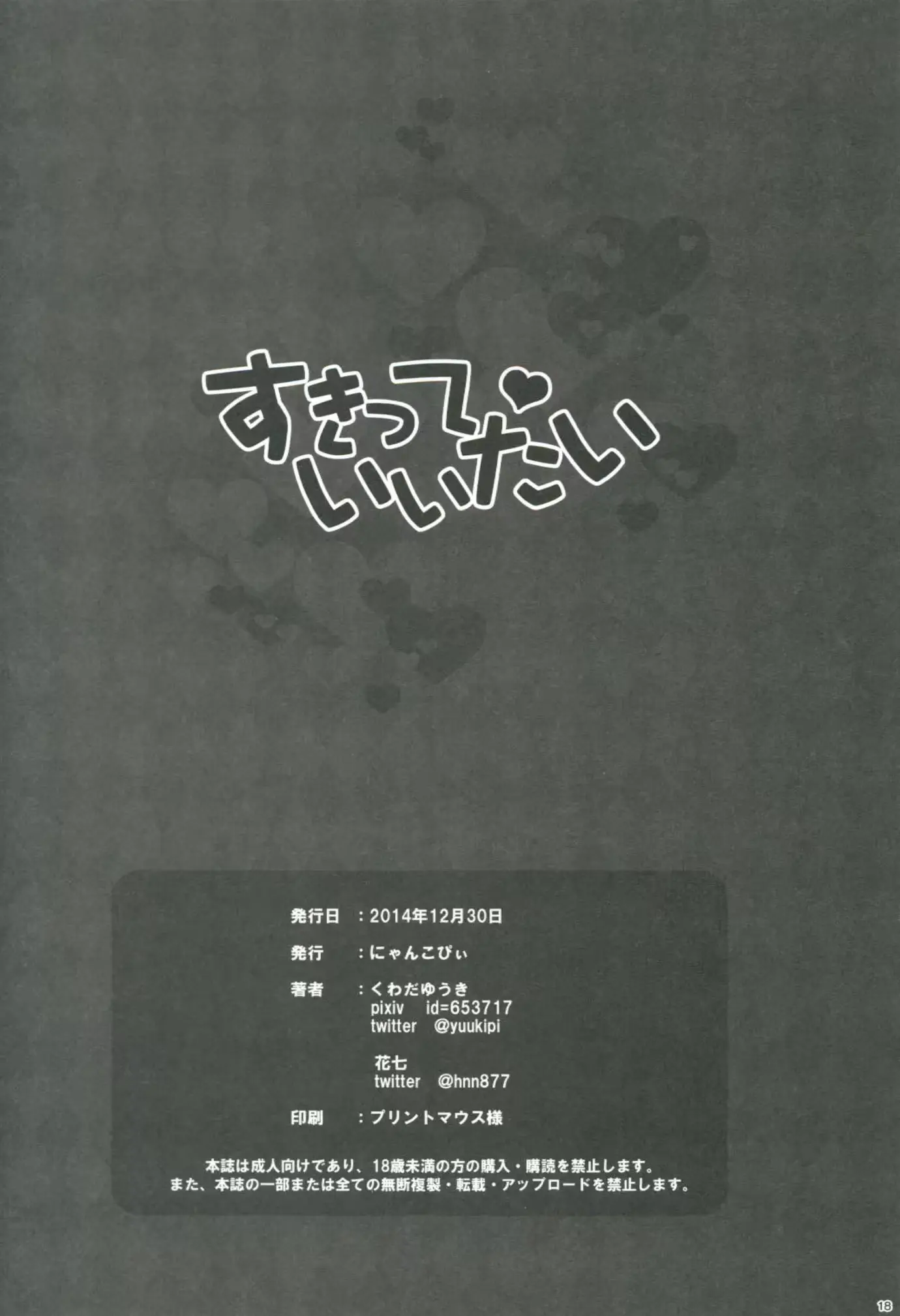 웹툰 이미지 16