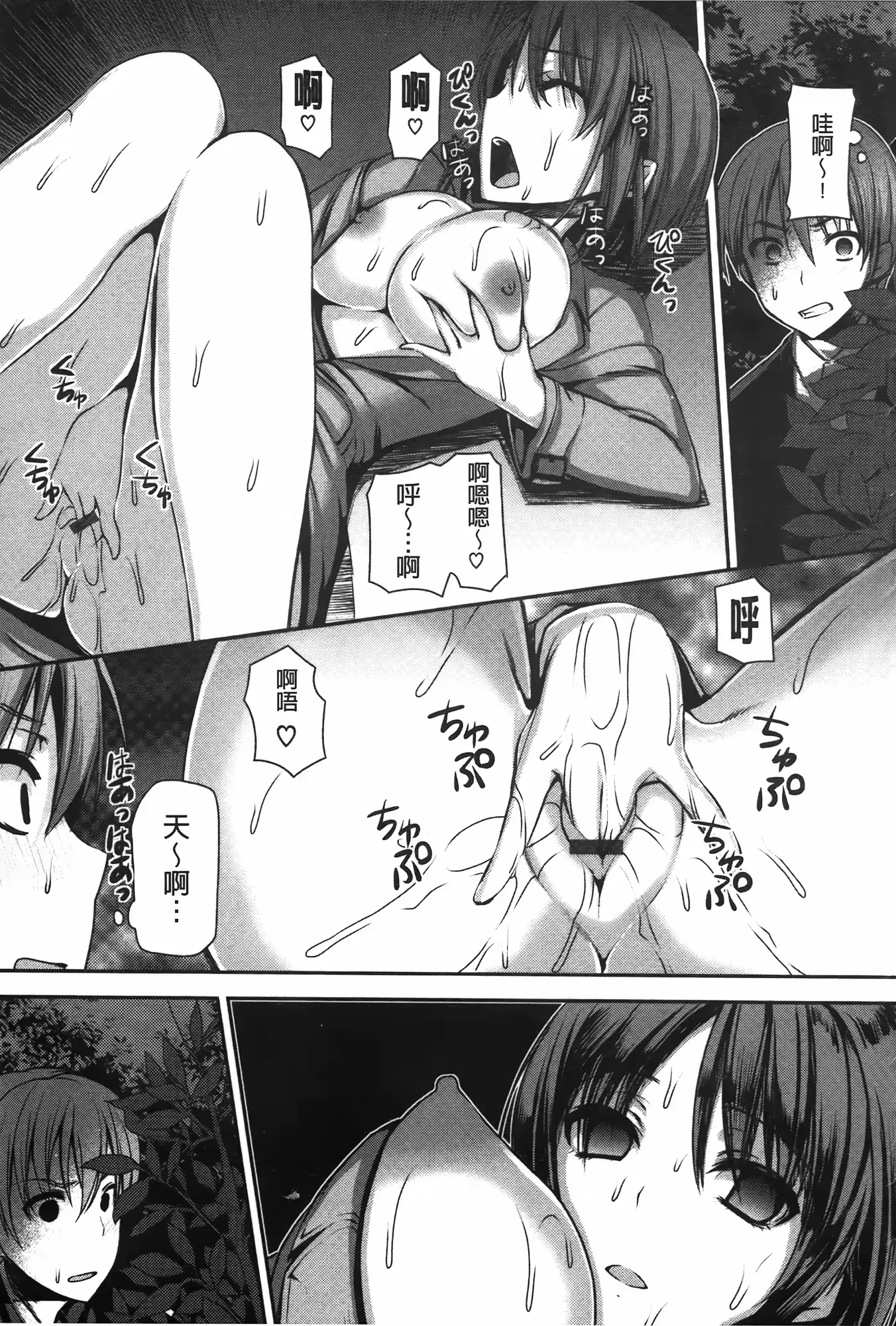 웹툰 이미지 162