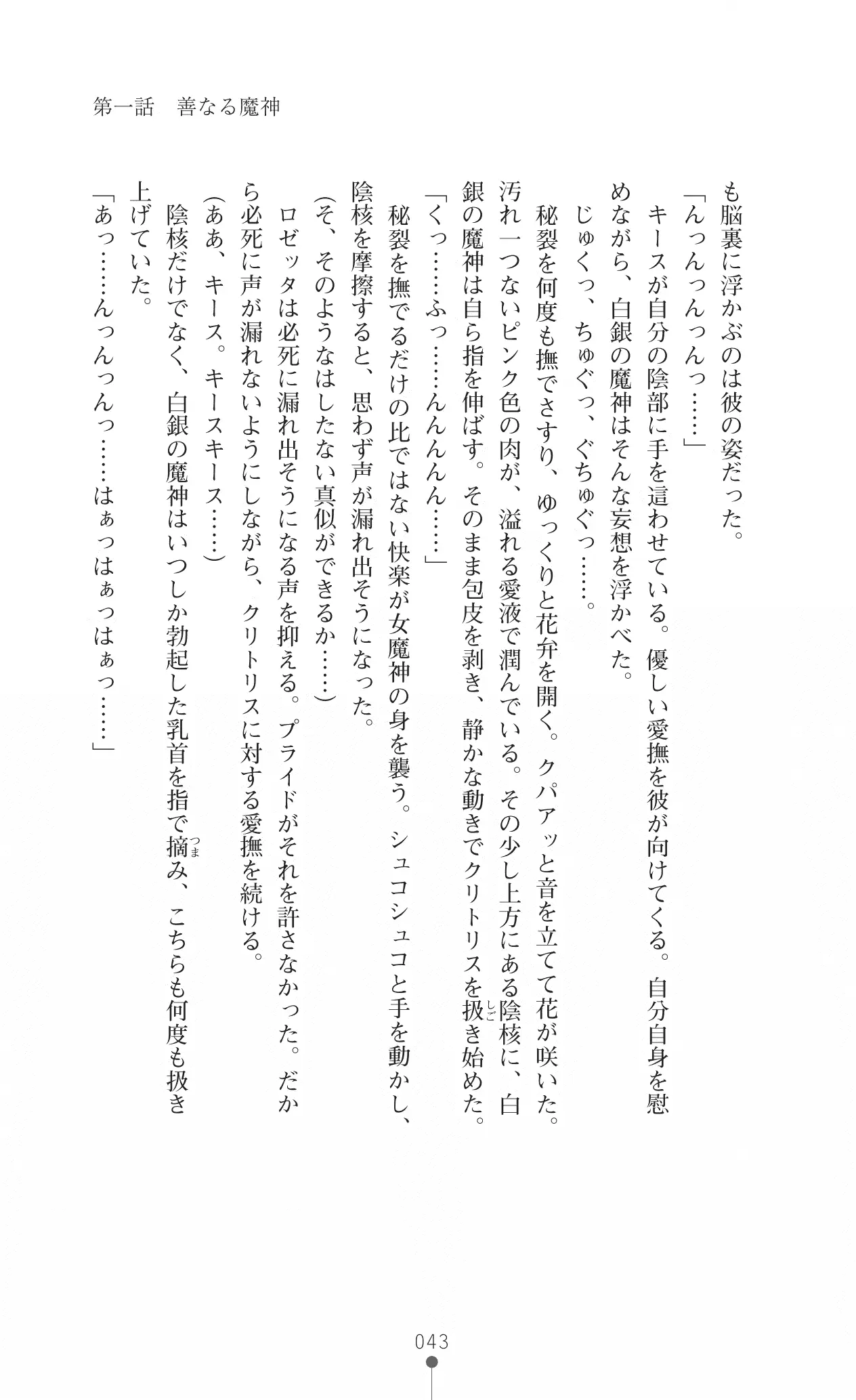 웹툰 이미지 56