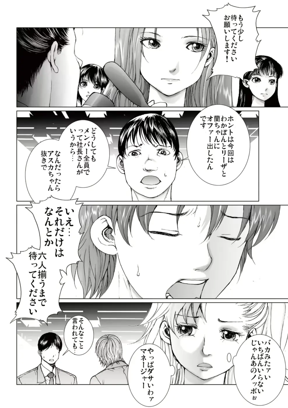 웹툰 이미지 128