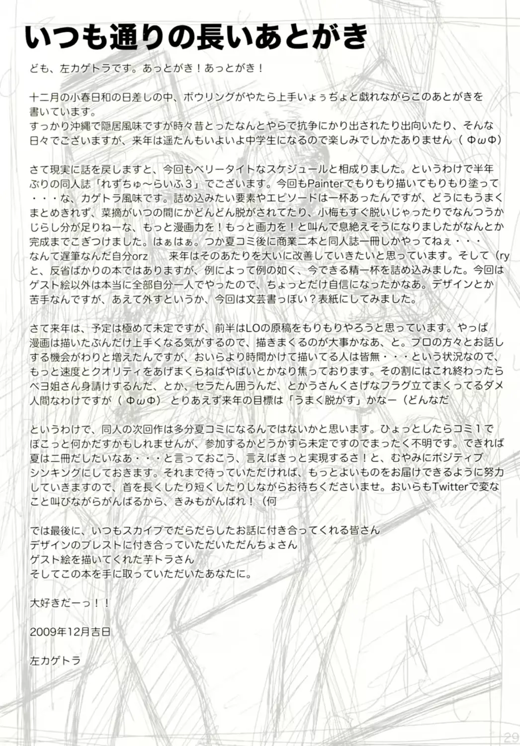 웹툰 이미지 28