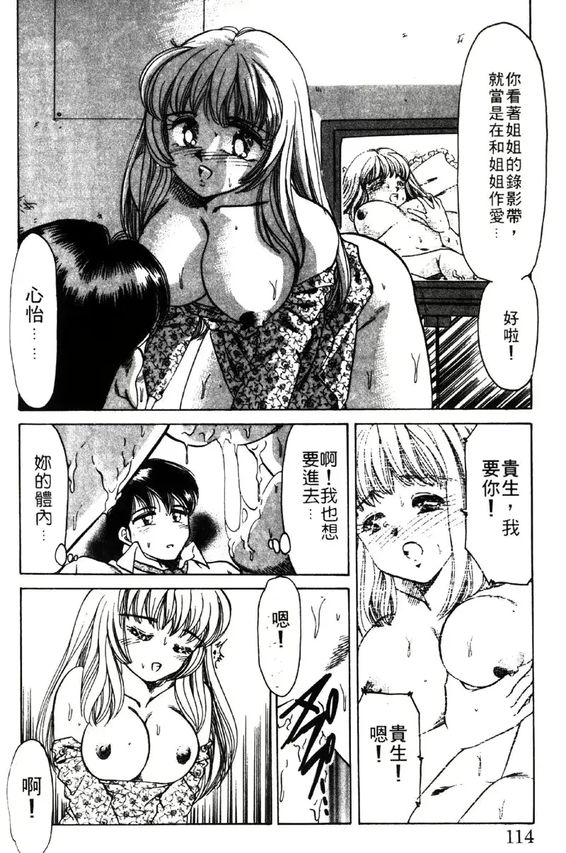 웹툰 이미지 111