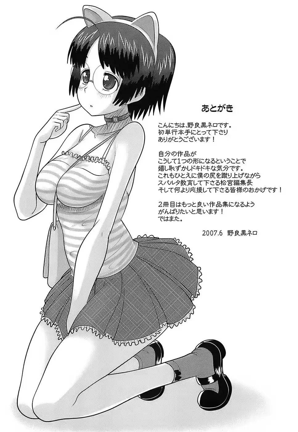 웹툰 이미지 198